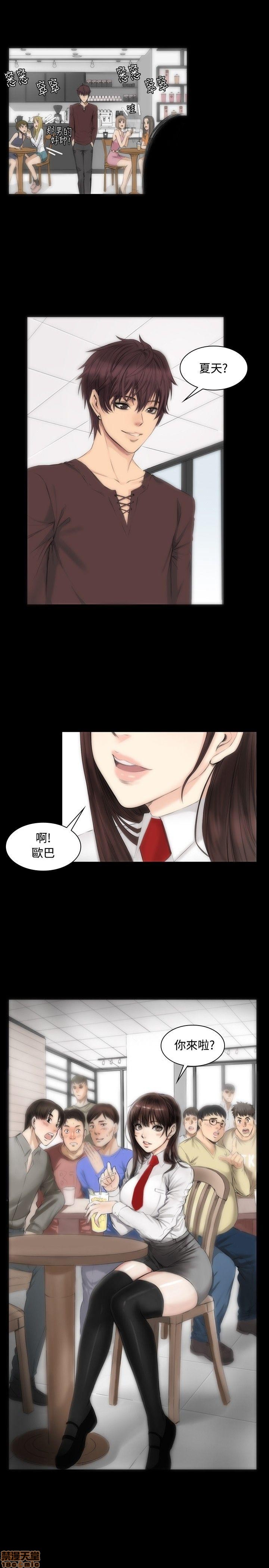 制作人:练习生[h漫]韩漫全集-制作人:练习生-第1話 製作人:练习生 无删减无遮挡章节图片 