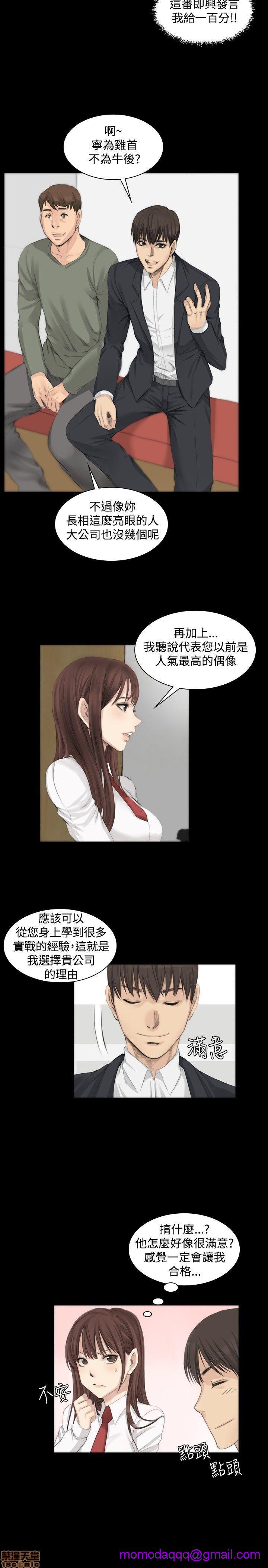 制作人:练习生[h漫]韩漫全集-制作人:练习生-第1話 製作人:练习生 无删减无遮挡章节图片 