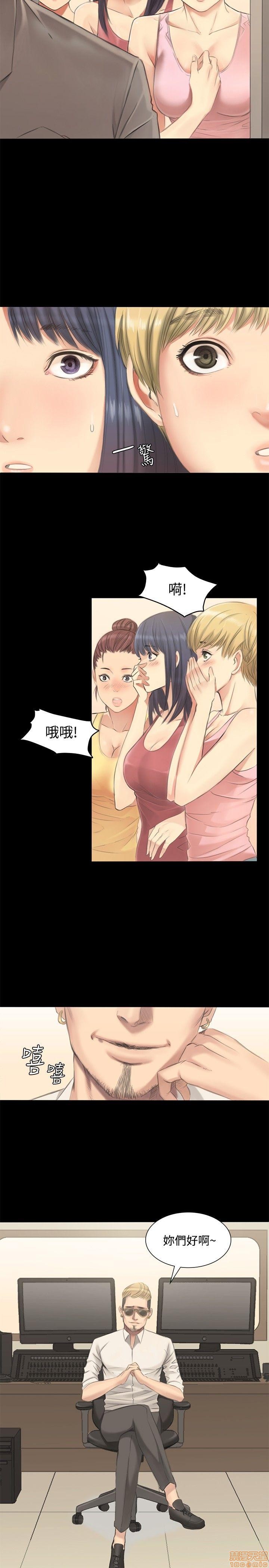 制作人:练习生[h漫]韩漫全集-制作人:练习生-第1話 製作人:练习生 无删减无遮挡章节图片 