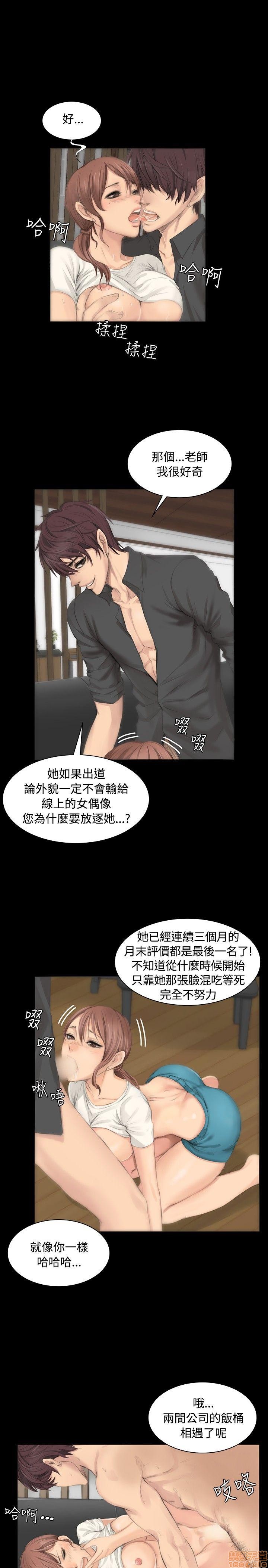 制作人:练习生[h漫]韩漫全集-制作人:练习生-第1話 製作人:练习生 无删减无遮挡章节图片 