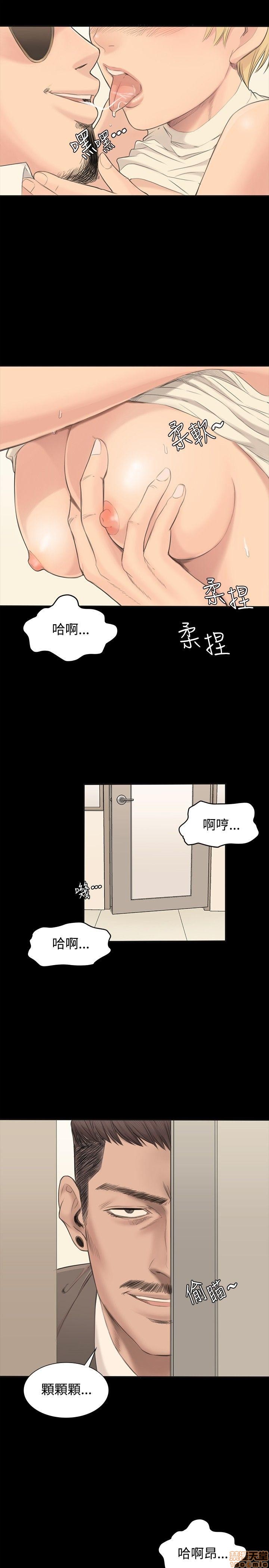 制作人:练习生[h漫]韩漫全集-制作人:练习生-第1話 製作人:练习生 无删减无遮挡章节图片 