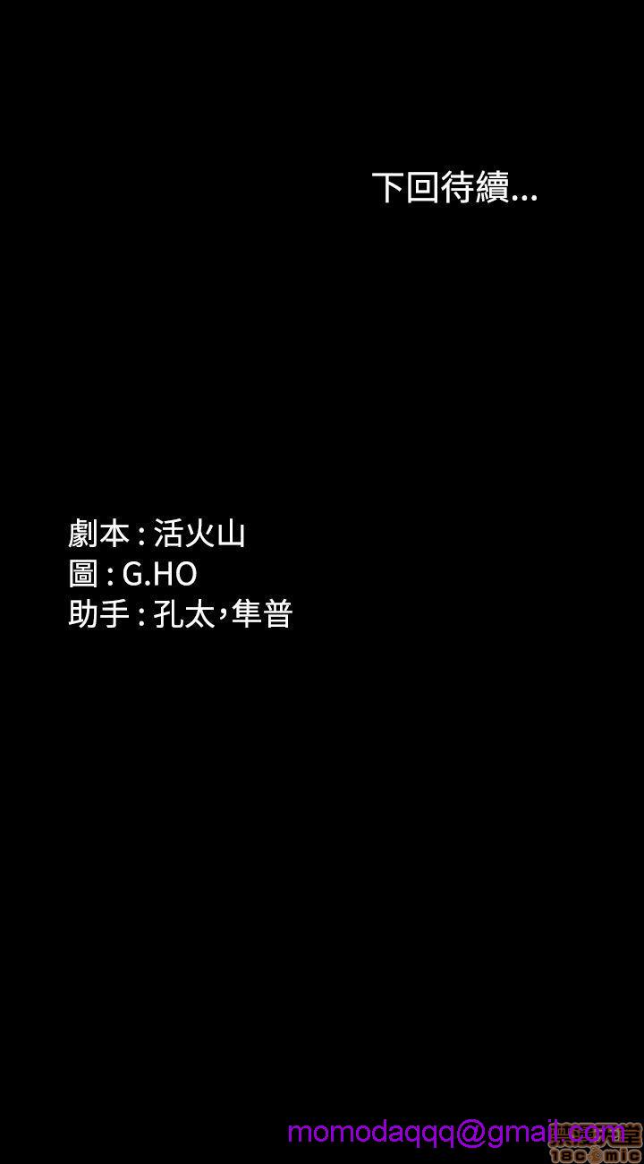 制作人:练习生[h漫]韩漫全集-制作人:练习生-第1話 製作人:练习生 无删减无遮挡章节图片 