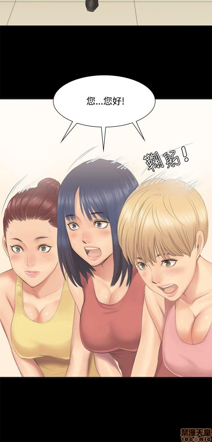 制作人:练习生[h漫]韩漫全集-制作人:练习生-第1話 製作人:练习生 无删减无遮挡章节图片 