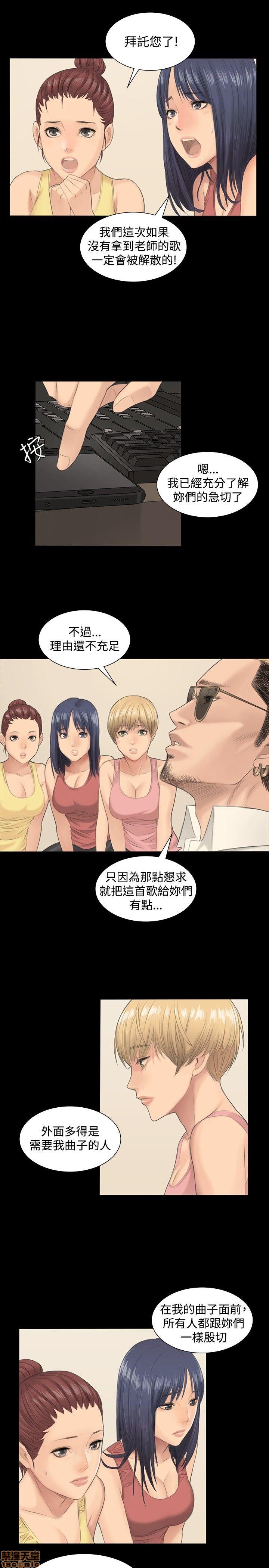 制作人:练习生[h漫]韩漫全集-制作人:练习生-第1話 製作人:练习生 无删减无遮挡章节图片 