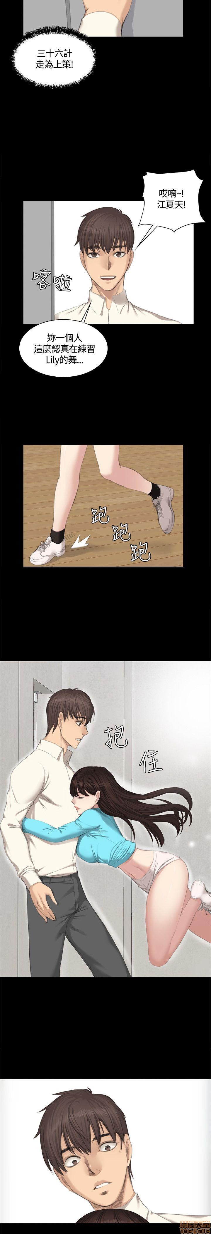 制作人:练习生[h漫]韩漫全集-制作人:练习生-第4話 P4 无删减无遮挡章节图片 