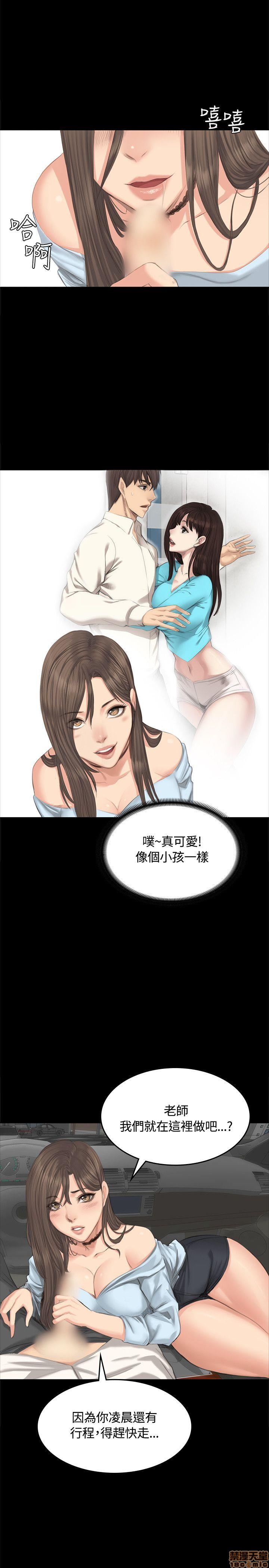 制作人:练习生[h漫]韩漫全集-制作人:练习生-第4話 P4 无删减无遮挡章节图片 
