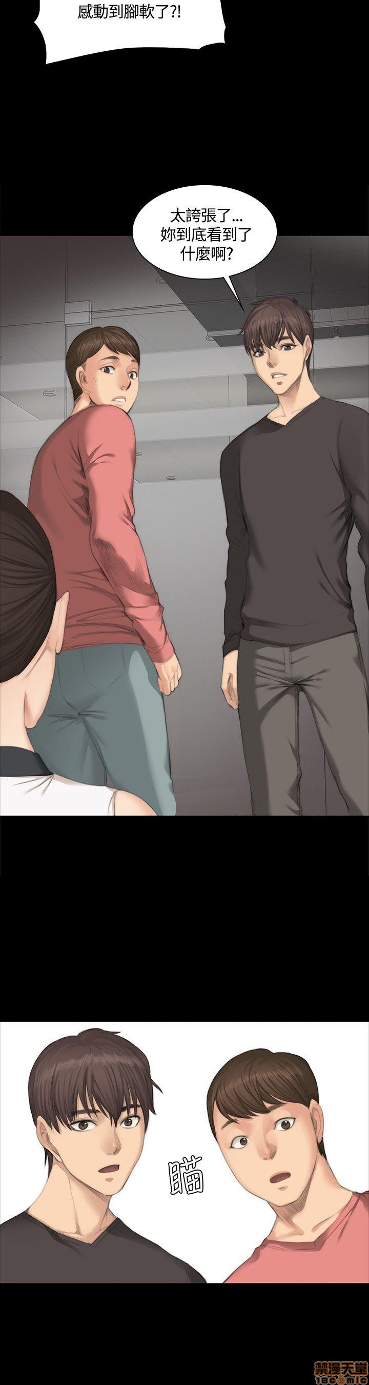 制作人:练习生[h漫]韩漫全集-制作人:练习生-第4話 P4 无删减无遮挡章节图片 