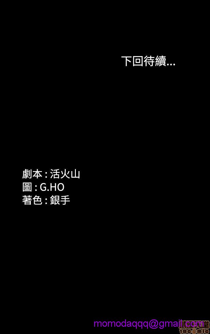 制作人:练习生[h漫]韩漫全集-制作人:练习生-第4話 P4 无删减无遮挡章节图片 