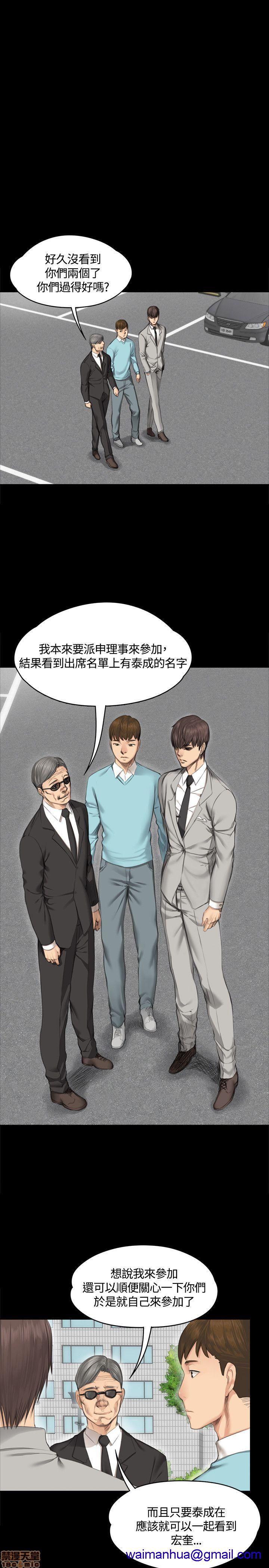 制作人:练习生[h漫]韩漫全集-制作人:练习生-第4話 P4 无删减无遮挡章节图片 