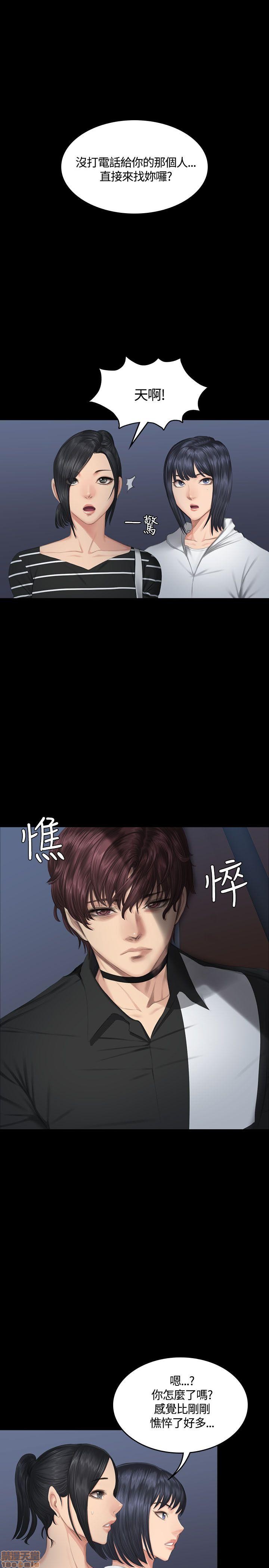 制作人:练习生[h漫]韩漫全集-制作人:练习生-第6話 P6 无删减无遮挡章节图片 