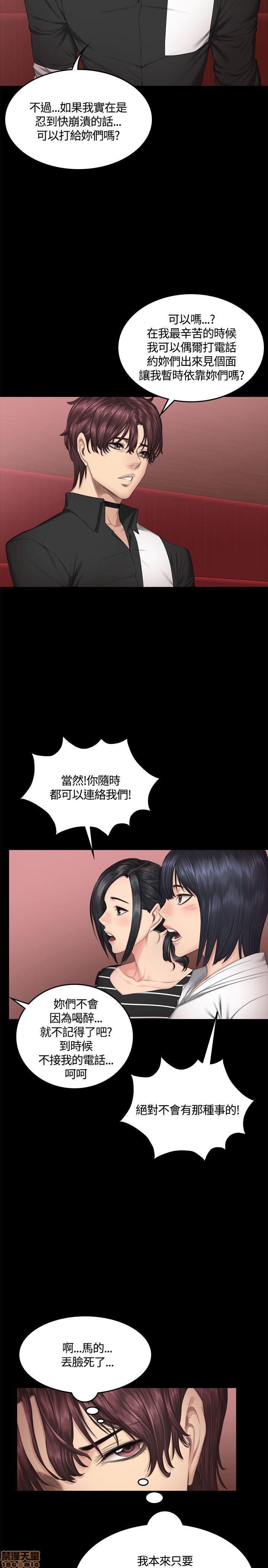 制作人:练习生[h漫]韩漫全集-制作人:练习生-第6話 P6 无删减无遮挡章节图片 