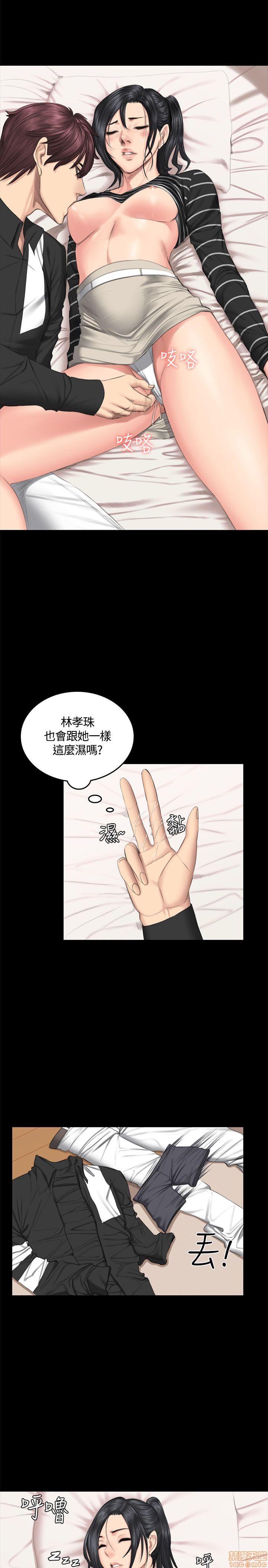 制作人:练习生[h漫]韩漫全集-制作人:练习生-第6話 P6 无删减无遮挡章节图片 