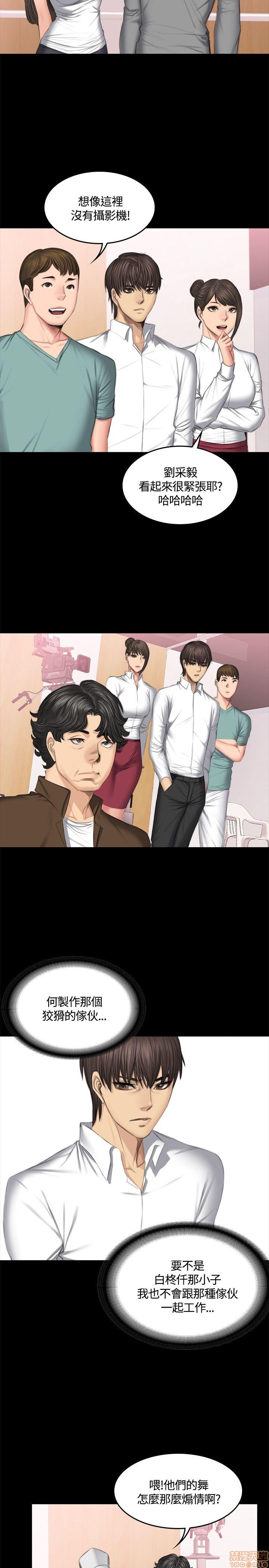 制作人:练习生[h漫]韩漫全集-制作人:练习生-第6話 P6 无删减无遮挡章节图片 
