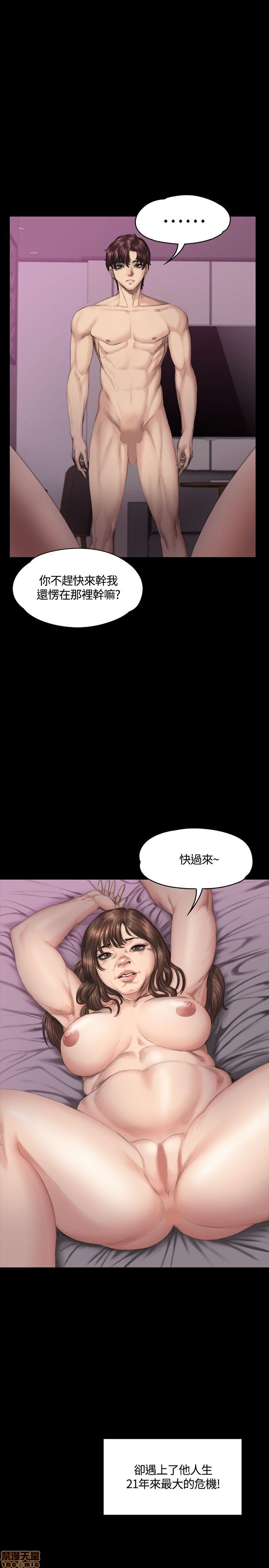 制作人:练习生[h漫]韩漫全集-制作人:练习生-第6話 P6 无删减无遮挡章节图片 
