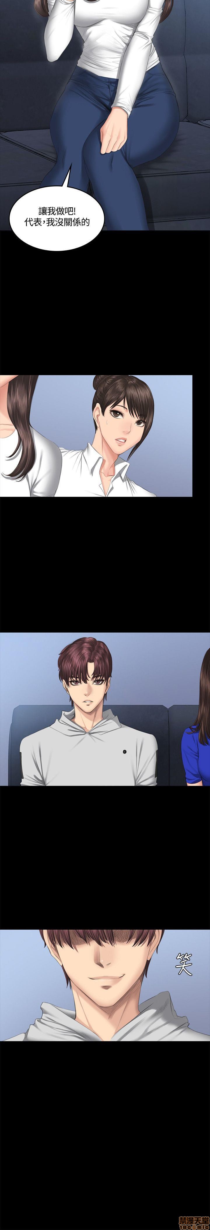 制作人:练习生[h漫]韩漫全集-制作人:练习生-第6話 P6 无删减无遮挡章节图片 