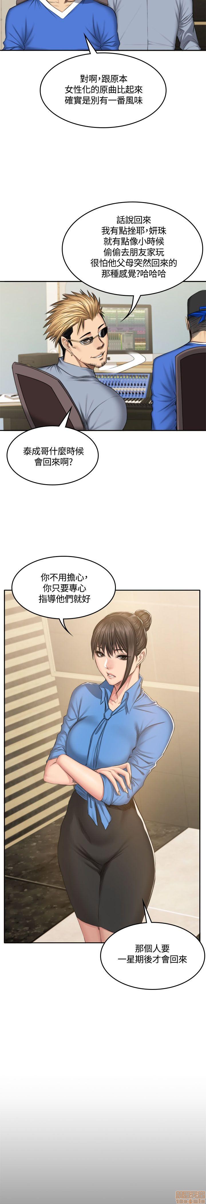 制作人:练习生[h漫]韩漫全集-制作人:练习生-第7話 P7 无删减无遮挡章节图片 