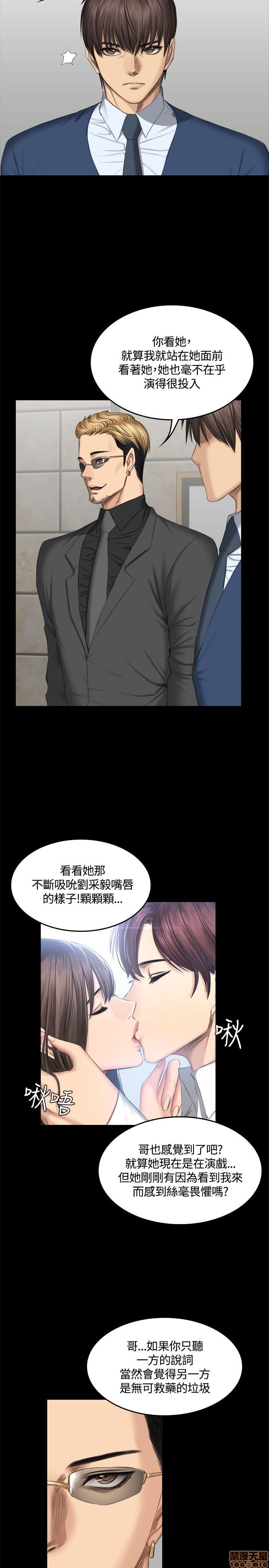 制作人:练习生[h漫]韩漫全集-制作人:练习生-第7話 P7 无删减无遮挡章节图片 