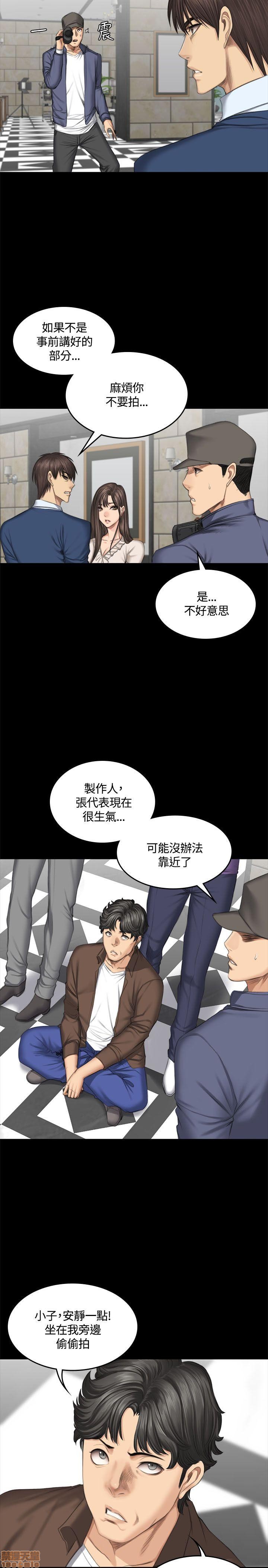 制作人:练习生[h漫]韩漫全集-制作人:练习生-第7話 P7 无删减无遮挡章节图片 