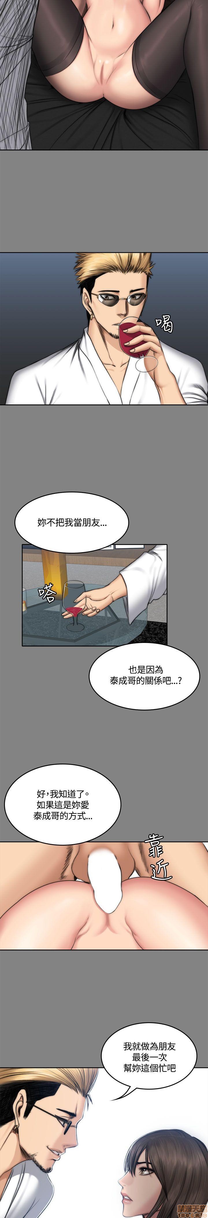 制作人:练习生[h漫]韩漫全集-制作人:练习生-第7話 P7 无删减无遮挡章节图片 