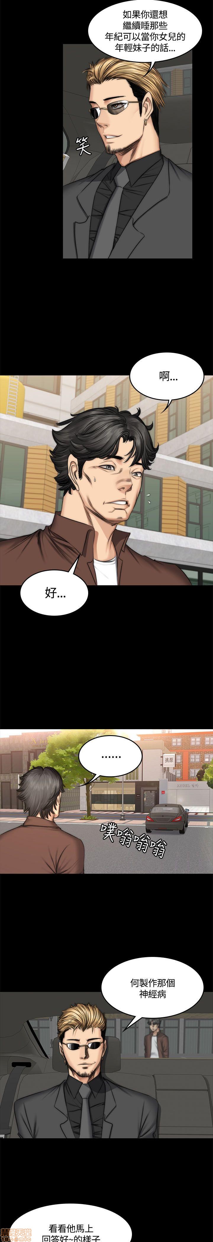 制作人:练习生[h漫]韩漫全集-制作人:练习生-第7話 P7 无删减无遮挡章节图片 