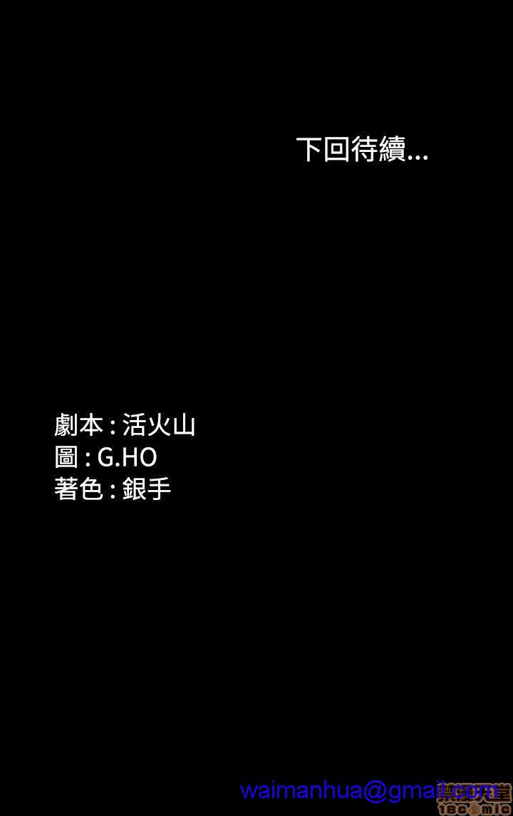 制作人:练习生[h漫]韩漫全集-制作人:练习生-第7話 P7 无删减无遮挡章节图片 