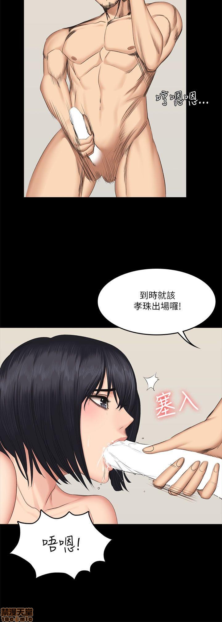 制作人:练习生[h漫]韩漫全集-制作人:练习生-第8話 P8 无删减无遮挡章节图片 