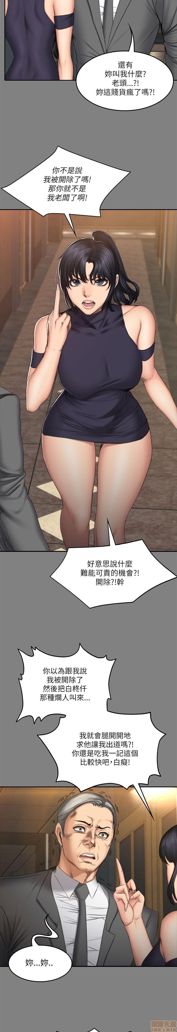 制作人:练习生[h漫]韩漫全集-制作人:练习生-第8話 P8 无删减无遮挡章节图片 