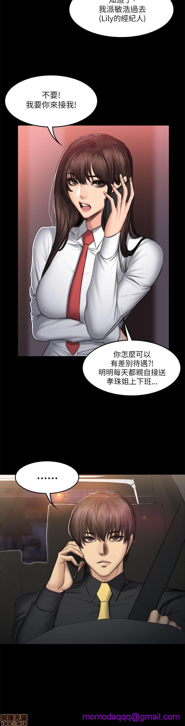 制作人:练习生[h漫]韩漫全集-制作人:练习生-第8話 P8 无删减无遮挡章节图片 