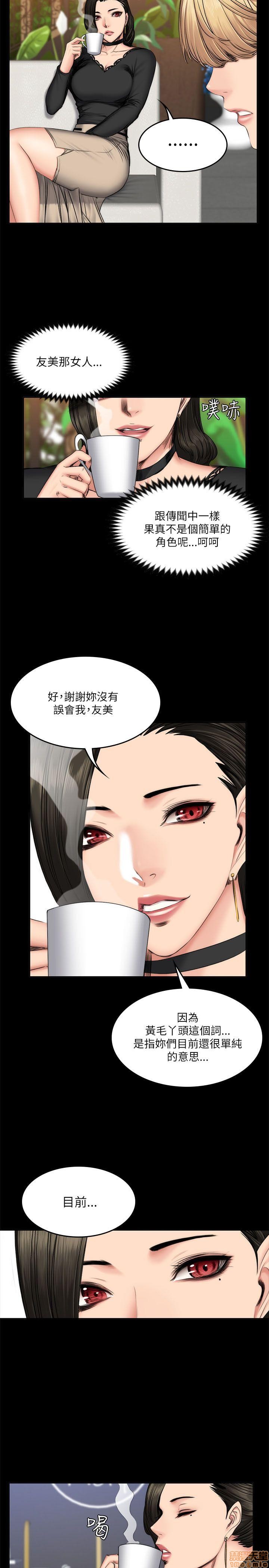 制作人:练习生[h漫]韩漫全集-制作人:练习生-第8話 P8 无删减无遮挡章节图片 