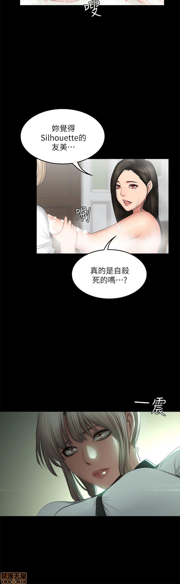 制作人:练习生[h漫]韩漫全集-制作人:练习生-第10話 P10 无删减无遮挡章节图片 