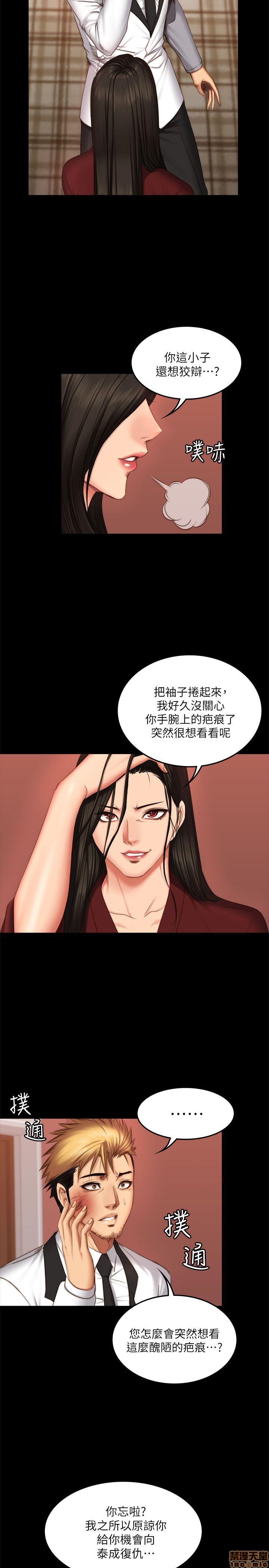 制作人:练习生[h漫]韩漫全集-制作人:练习生-第10話 P10 无删减无遮挡章节图片 
