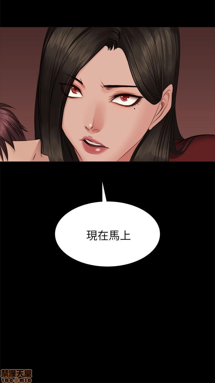 制作人:练习生[h漫]韩漫全集-制作人:练习生-第10話 P10 无删减无遮挡章节图片 