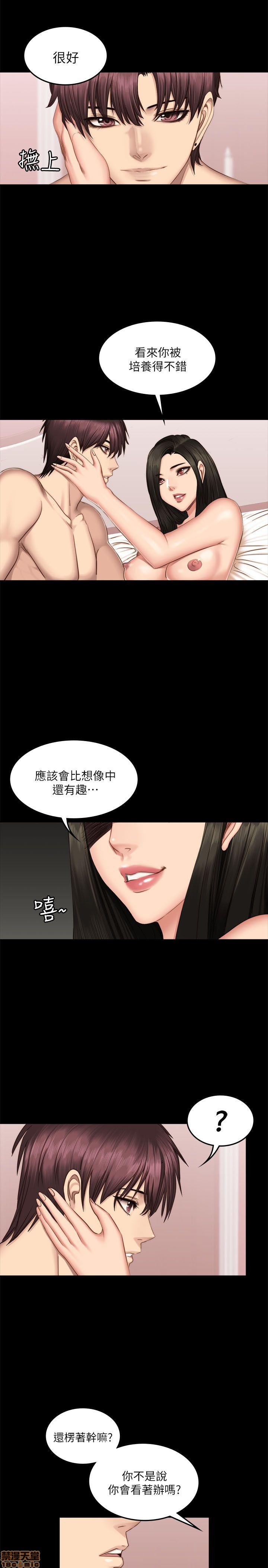 制作人:练习生[h漫]韩漫全集-制作人:练习生-第10話 P10 无删减无遮挡章节图片 