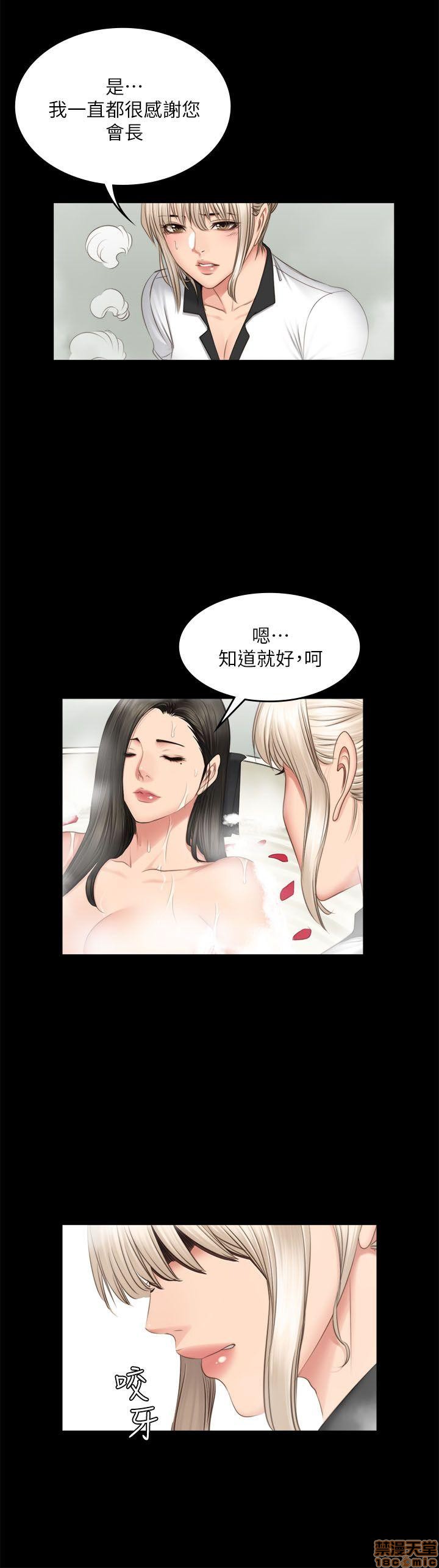 制作人:练习生[h漫]韩漫全集-制作人:练习生-第10話 P10 无删减无遮挡章节图片 