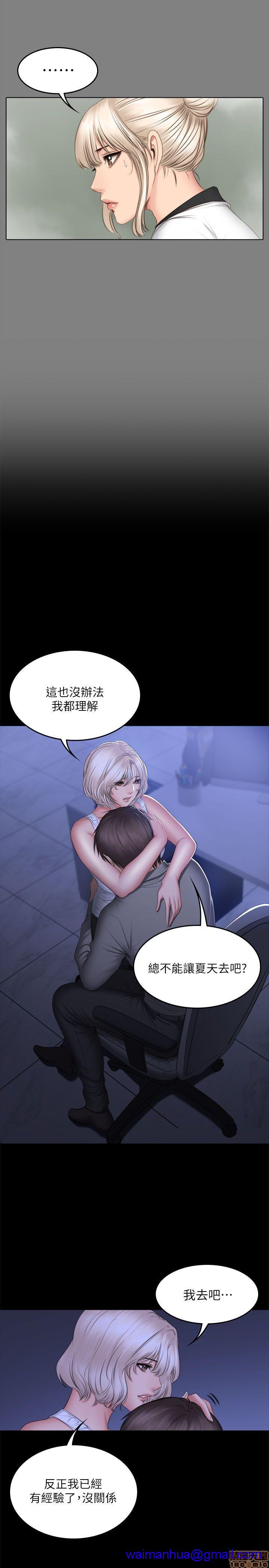 制作人:练习生[h漫]韩漫全集-制作人:练习生-第11話 END 无删减无遮挡章节图片 