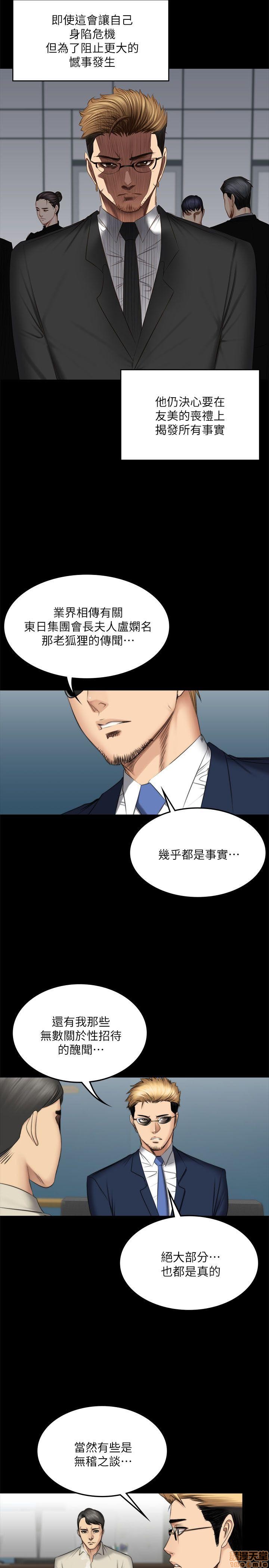 制作人:练习生[h漫]韩漫全集-制作人:练习生-第11話 END 无删减无遮挡章节图片 