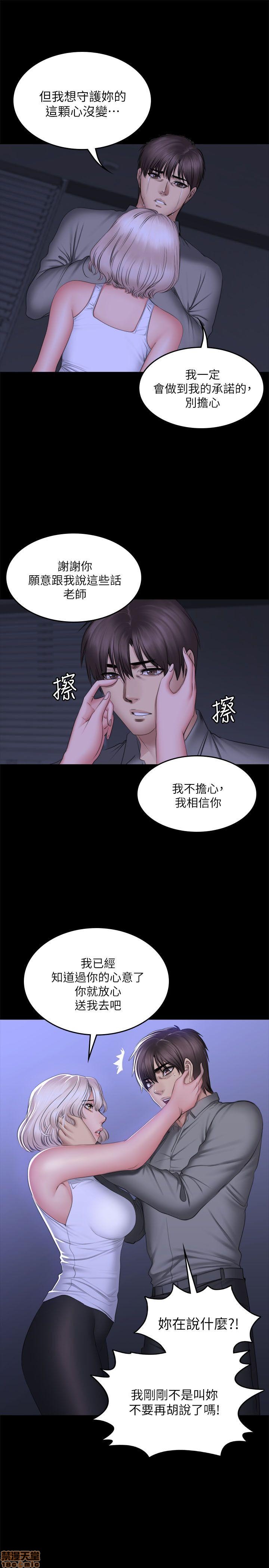 制作人:练习生[h漫]韩漫全集-制作人:练习生-第11話 END 无删减无遮挡章节图片 