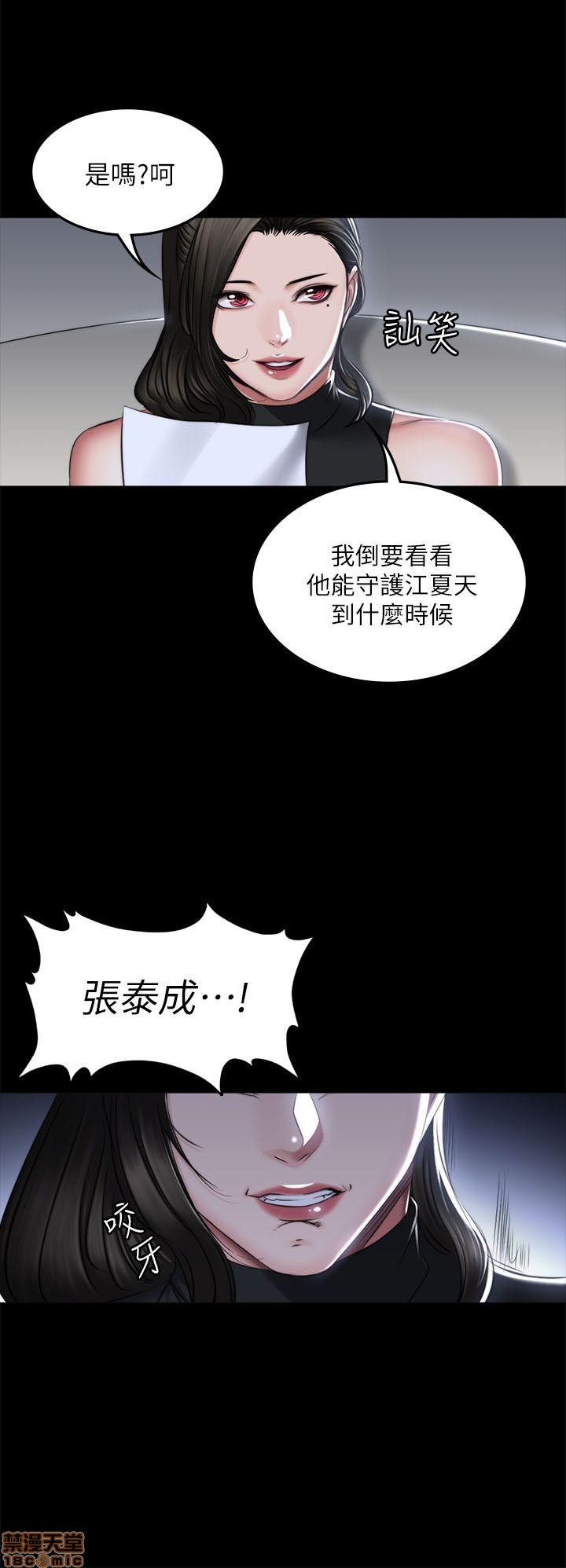 制作人:练习生[h漫]韩漫全集-制作人:练习生-第11話 END 无删减无遮挡章节图片 
