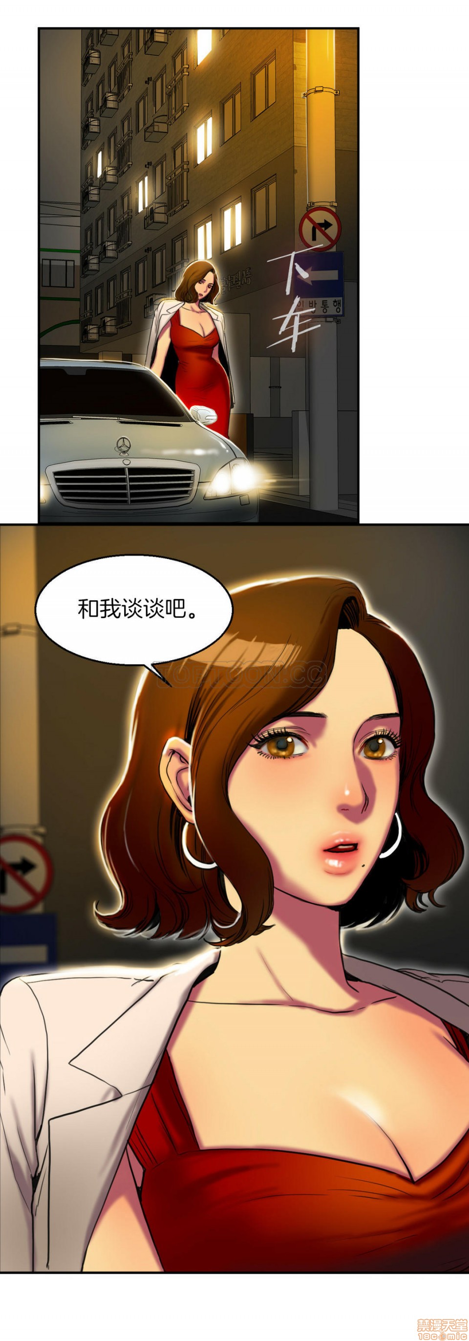 夫人的礼物/Bittersweet[h漫]韩漫全集-夫人的礼物/Bittersweet-第1話 夫人的礼物/Bittersweet 无删减无遮挡章节图片 