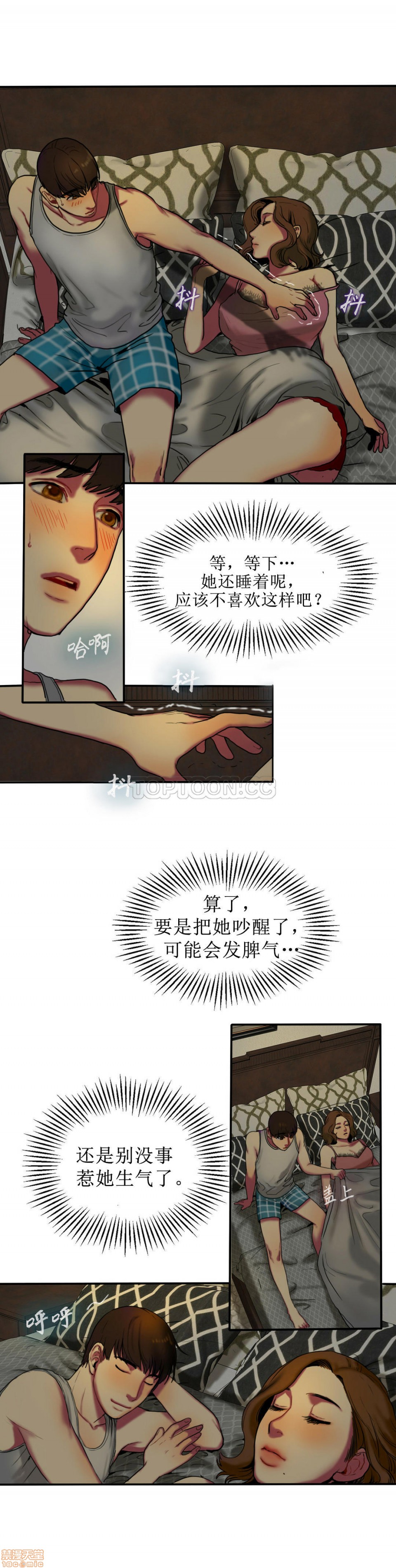 夫人的礼物/Bittersweet[h漫]韩漫全集-夫人的礼物/Bittersweet-第1話 夫人的礼物/Bittersweet 无删减无遮挡章节图片 