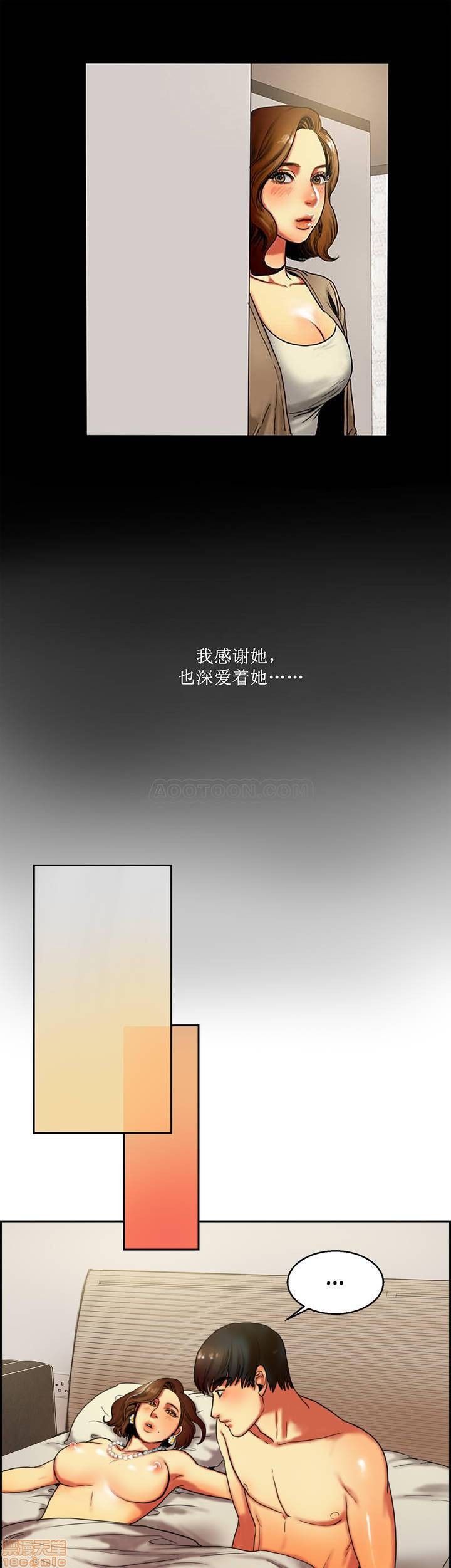 夫人的礼物/Bittersweet[h漫]韩漫全集-夫人的礼物/Bittersweet-第1話 夫人的礼物/Bittersweet 无删减无遮挡章节图片 