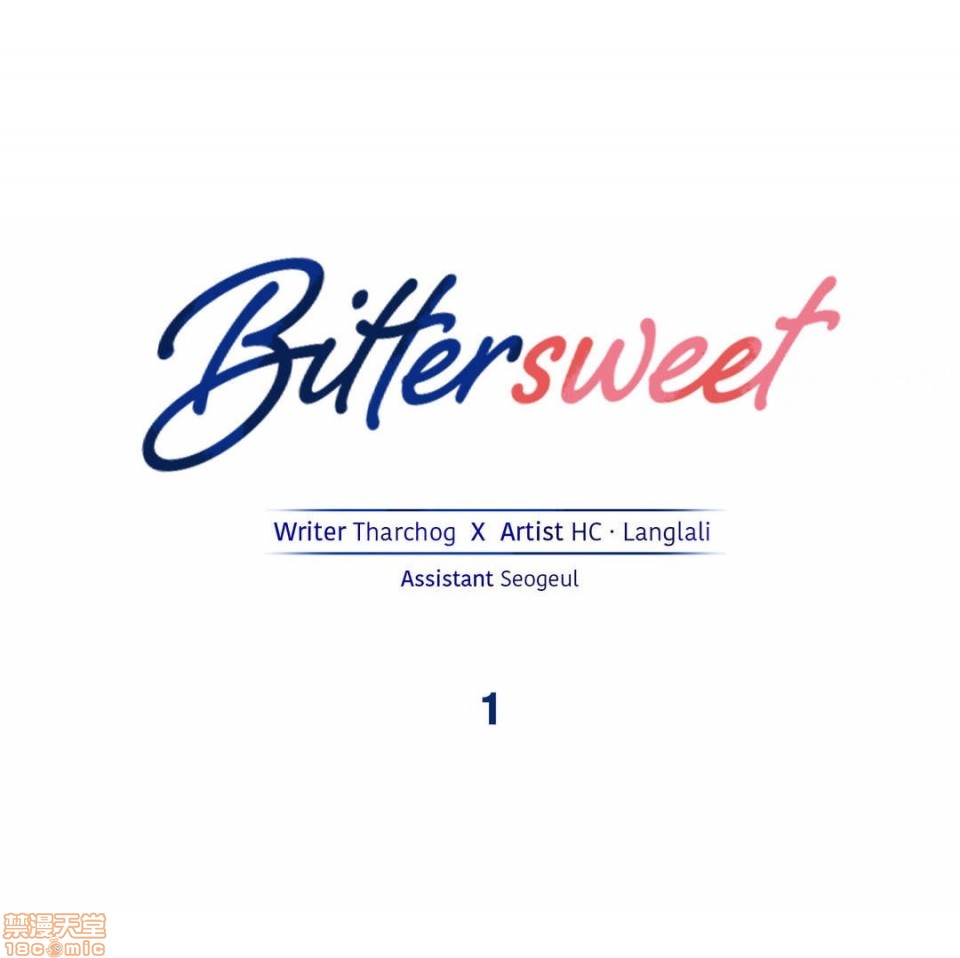 夫人的礼物/Bittersweet[h漫]韩漫全集-夫人的礼物/Bittersweet-第1話 夫人的礼物/Bittersweet 无删减无遮挡章节图片 