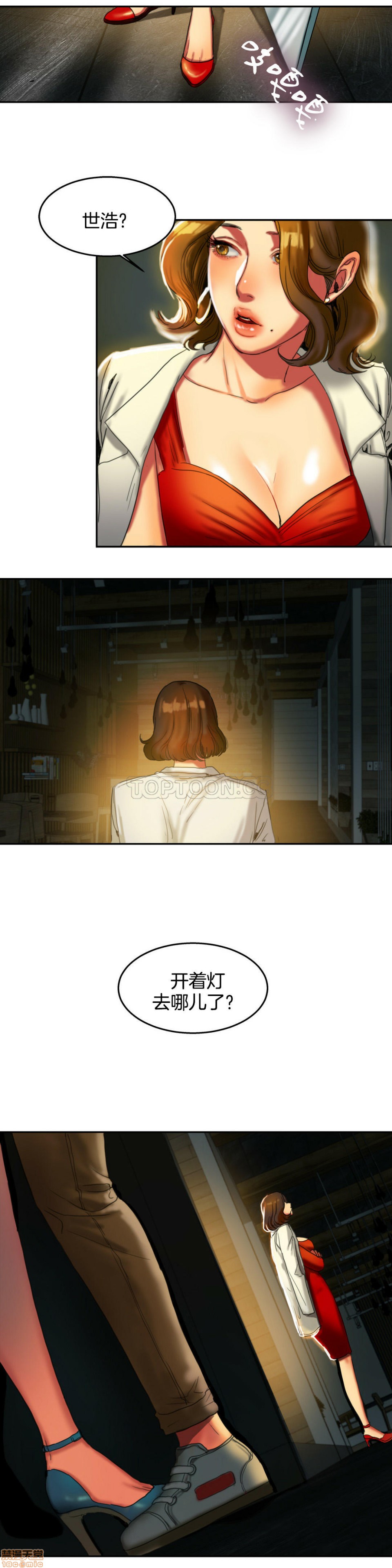 夫人的礼物/Bittersweet[h漫]韩漫全集-夫人的礼物/Bittersweet-第1話 夫人的礼物/Bittersweet 无删减无遮挡章节图片 