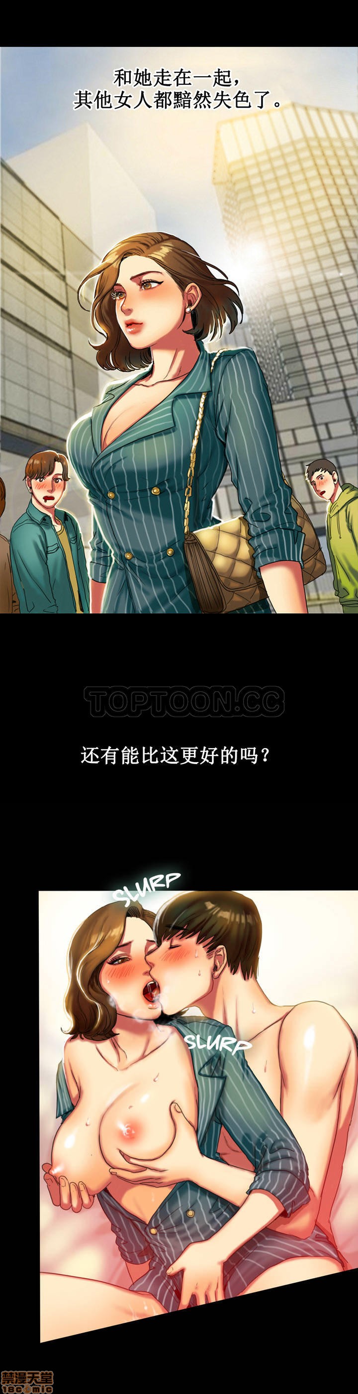 夫人的礼物/Bittersweet[h漫]韩漫全集-夫人的礼物/Bittersweet-第1話 夫人的礼物/Bittersweet 无删减无遮挡章节图片 
