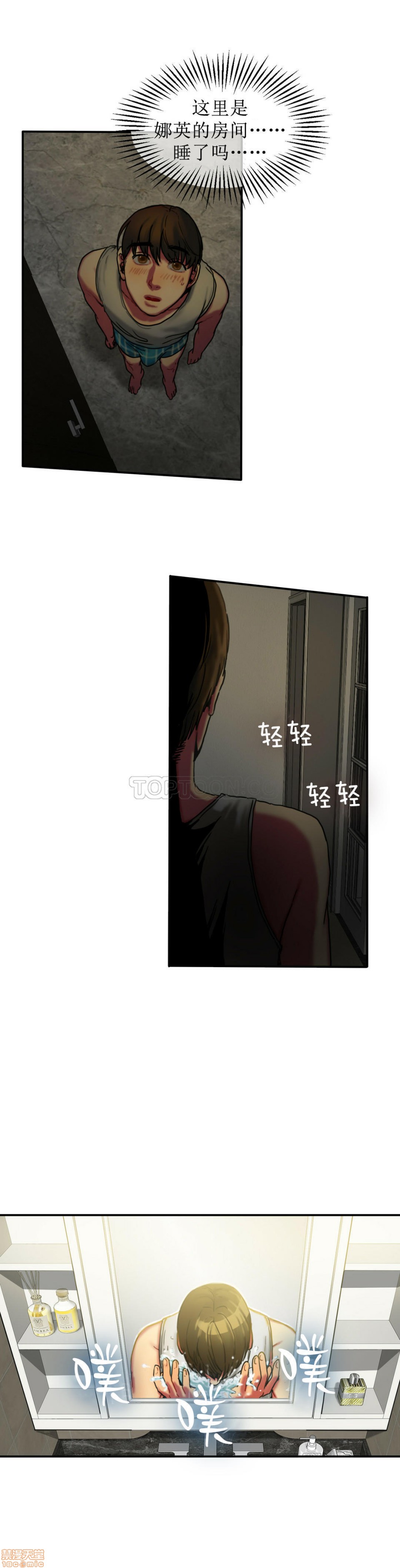 夫人的礼物/Bittersweet[h漫]韩漫全集-夫人的礼物/Bittersweet-第1話 夫人的礼物/Bittersweet 无删减无遮挡章节图片 