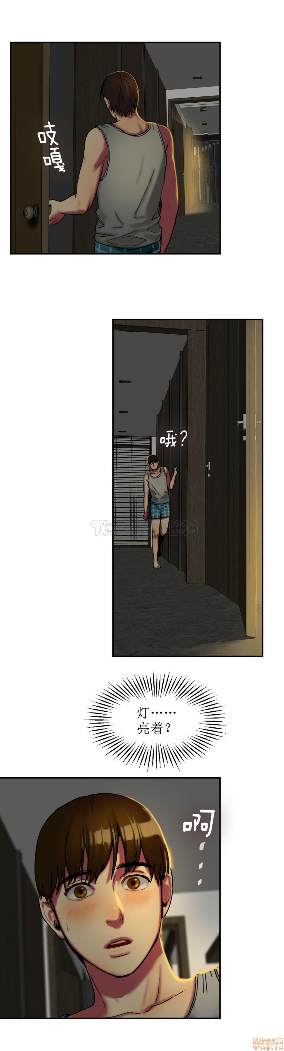 夫人的礼物/Bittersweet[h漫]韩漫全集-夫人的礼物/Bittersweet-第1話 夫人的礼物/Bittersweet 无删减无遮挡章节图片 