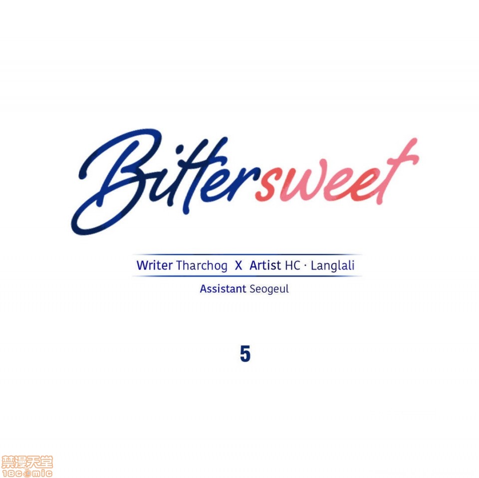 夫人的礼物/Bittersweet[h漫]韩漫全集-夫人的礼物/Bittersweet-第1話 夫人的礼物/Bittersweet 无删减无遮挡章节图片 