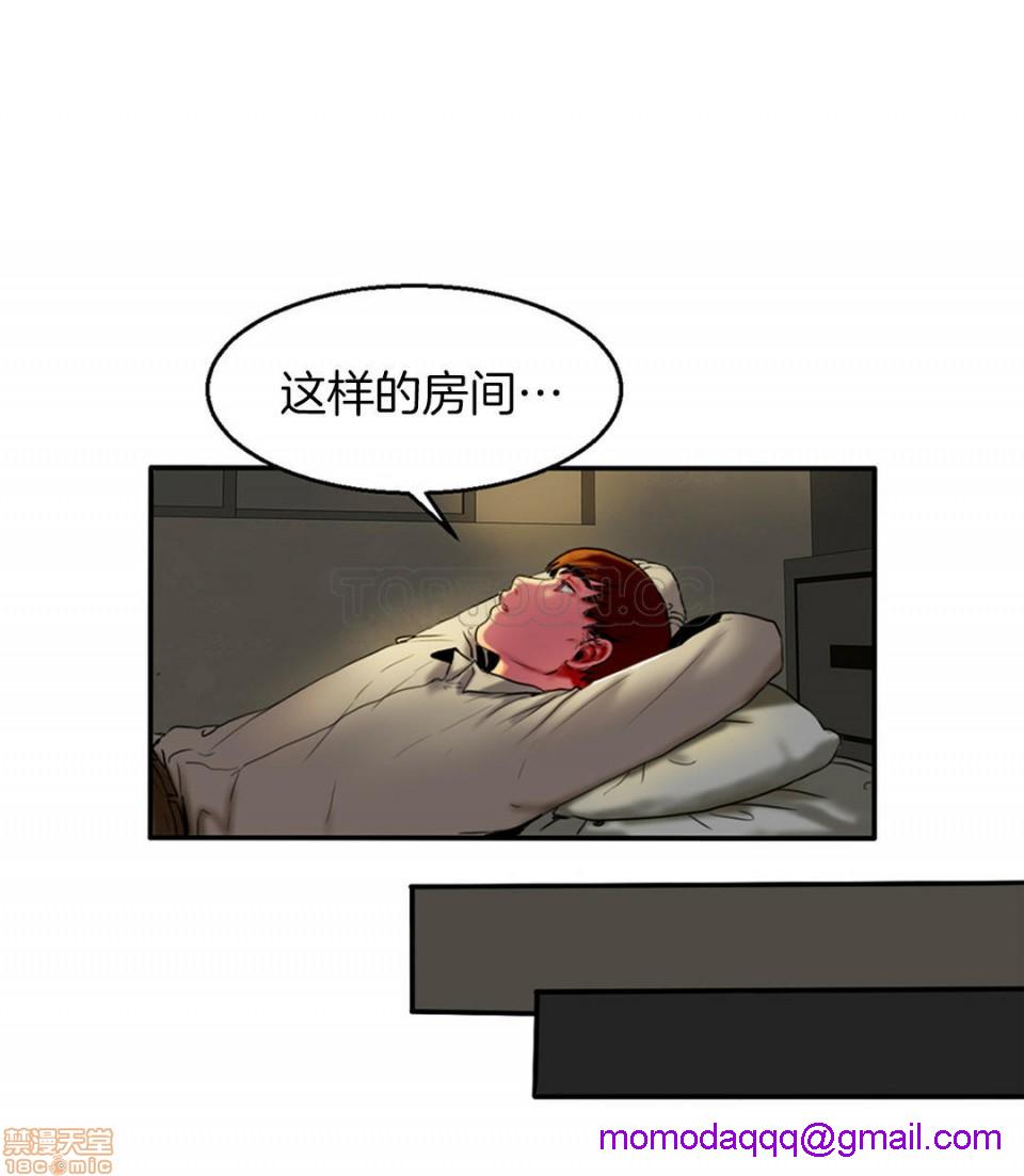 夫人的礼物/Bittersweet[h漫]韩漫全集-夫人的礼物/Bittersweet-第1話 夫人的礼物/Bittersweet 无删减无遮挡章节图片 