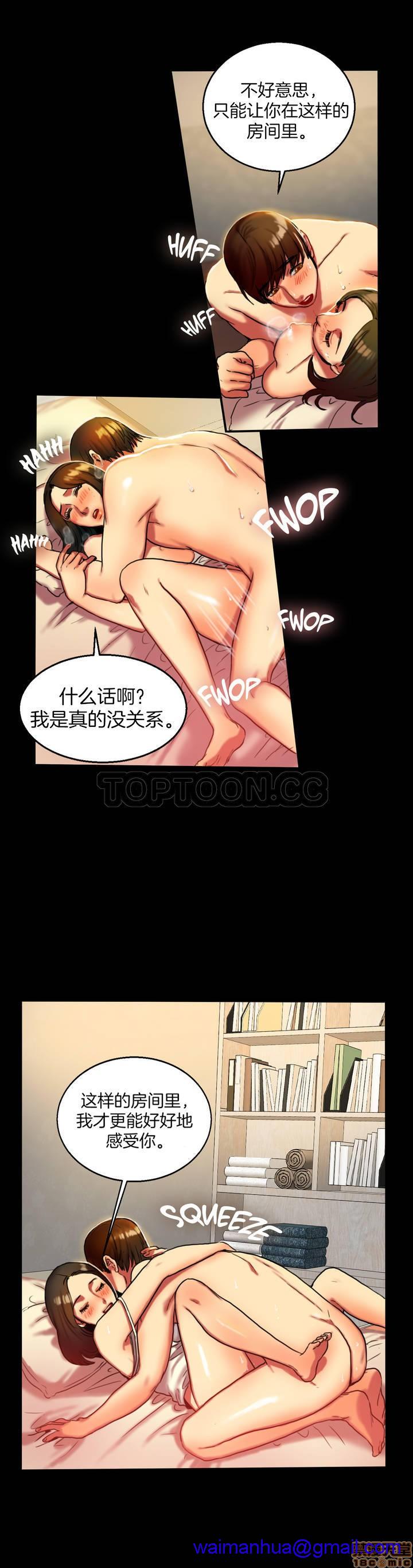 夫人的礼物/Bittersweet[h漫]韩漫全集-夫人的礼物/Bittersweet-第1話 夫人的礼物/Bittersweet 无删减无遮挡章节图片 