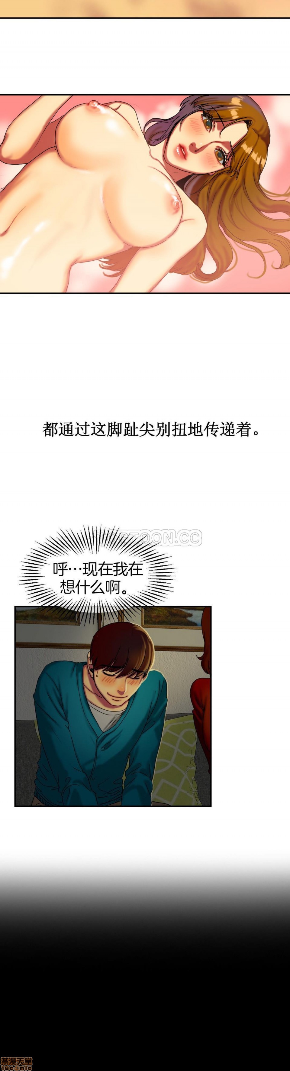 夫人的礼物/Bittersweet[h漫]韩漫全集-夫人的礼物/Bittersweet-第2話 6-10 无删减无遮挡章节图片 